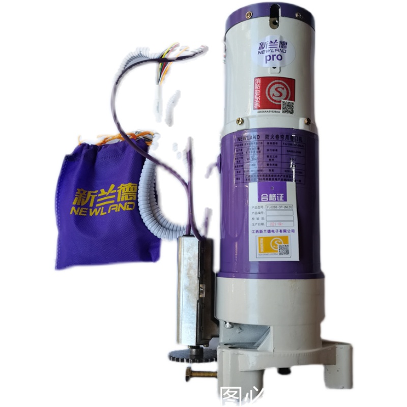 江西新蘭德防火卷簾門電機控制箱馬達600kg消防卷閘門電機通用