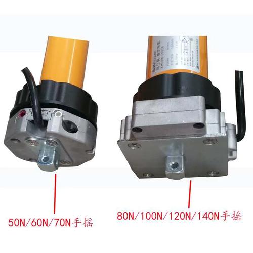 向日葵管狀電機(jī)車(chē)庫(kù)門(mén)卷簾門(mén)電機(jī)50n60n70n80n100n120n遙控開(kāi)門(mén)機(jī) -