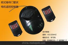 【深圳市華方圓誠招各地管狀控制器經銷商 代理商加盟】價格,廠家,圖片,其他產品代理加盟,深圳市華方圓電子-