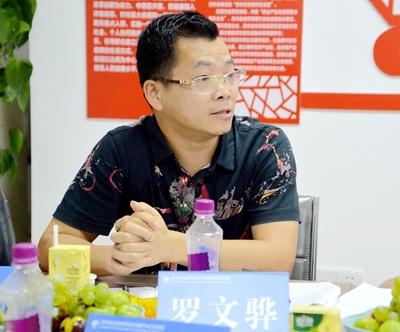智維盛世傳媒羅文驊出席貴州省企業(yè)決策研究會(huì)大健康專委會(huì)籌備會(huì)，助力貴州企業(yè)管理升級